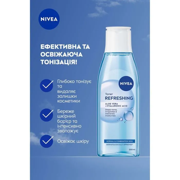 Тонік для обличчя Nivea Refreshing Toner 200 мл (4006000259499) зображення 3