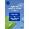 Тонік для обличчя Nivea Refreshing Toner 200 мл (4006000259499) зображення 5