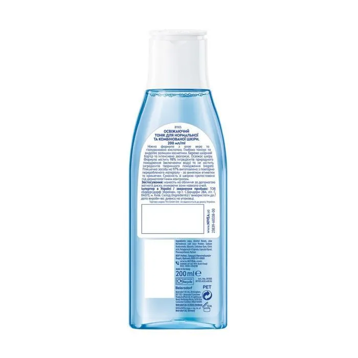 Тонік для обличчя Nivea Refreshing Toner 200 мл (4006000259499) зображення 6