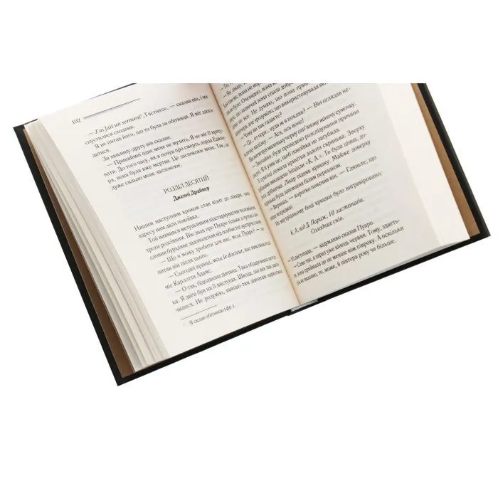 Книга Смерть лорда Еджвера - Агата Крісті КСД (9786171513747) изображение 5