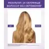 Сироватка для волосся Elseve Elseve Hyaluron Plump 150 мл (3600524032425) зображення 4