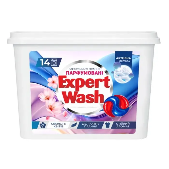 Капсулы для стирки Expert Wash Парфюмированные Свежесть цветов 14 шт. (4820197124480)