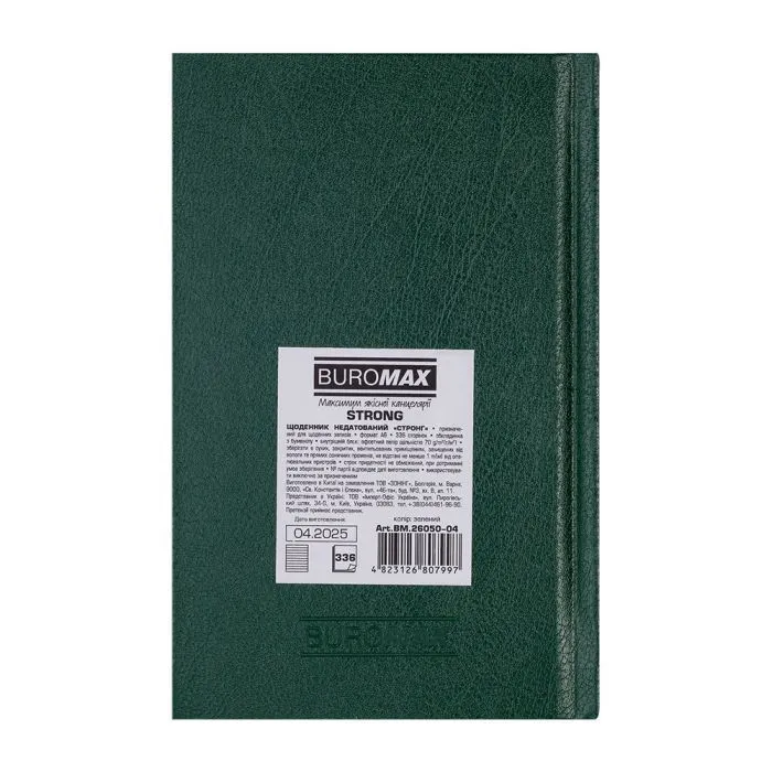 Тижневик Buromax недатований STRONG, A6, зелений, 336 сторінок (BM.26050-04) зображення 2