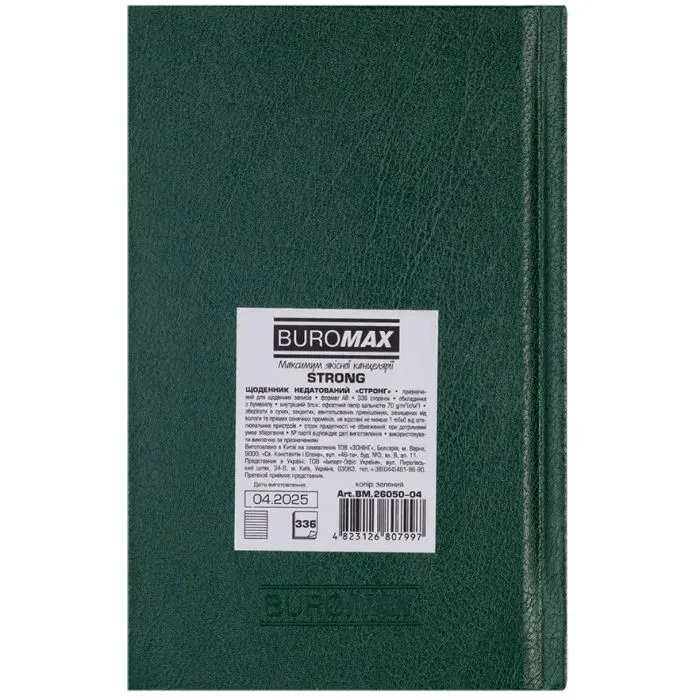 Тижневик Buromax недатований STRONG, A6, зелений, 336 сторінок (BM.26050-04) зображення 2