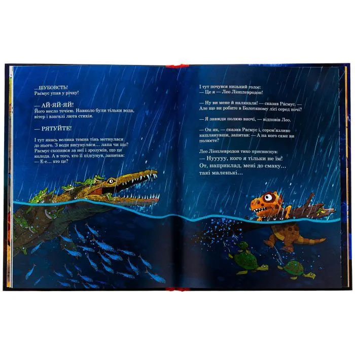 Книга Гроза. Друзяки-динозаврики - Мелє Ларс Ранок (9786170991782) зображення 6