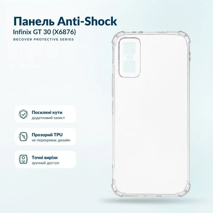 Чехол для мобильного телефона BeCover Anti-Shock Infinix GT 30 (X6876) Clear (716079)