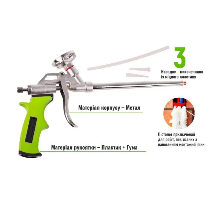 Пистолет для монтажной пены Alloid с прорезиненной ручкой (GF-0522) изображение 4