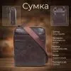 Сумка Tony Perotti Коричнева (90106) зображення 3