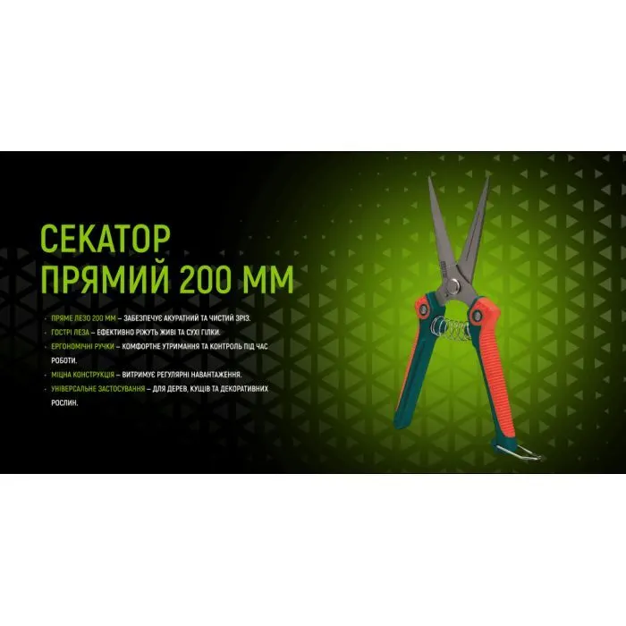 Секатор Alloid прямий, 200мм (PS-47200) зображення 8
