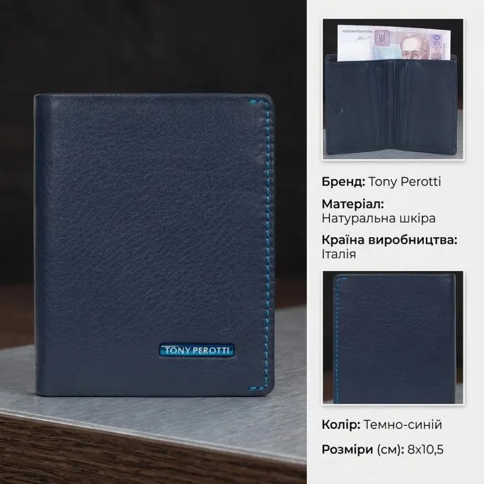 Портмоне Tony Perotti Newcontatto 3549 Темно-синее (90618) изображение 3