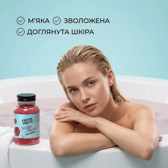 Сіль для ванн Fresh Juice Winter Cherry Bath Beads 450 г (4823015947742) зображення 3