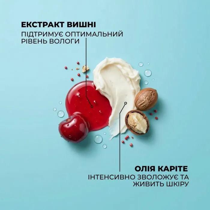 Сіль для ванн Fresh Juice Winter Cherry Bath Beads 450 г (4823015947742) зображення 6