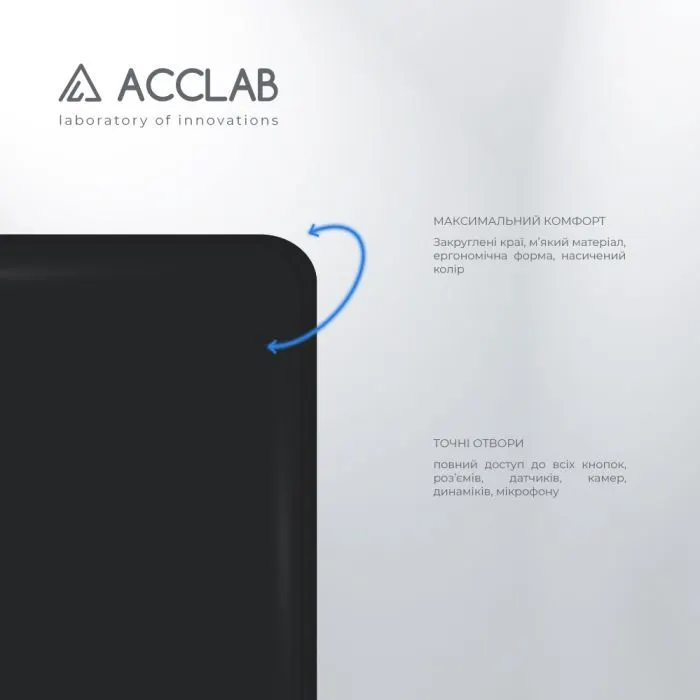Чохол до мобільного телефона ACCLAB SoftShell Poco X3 Pro Black (1283126587139) зображення 3