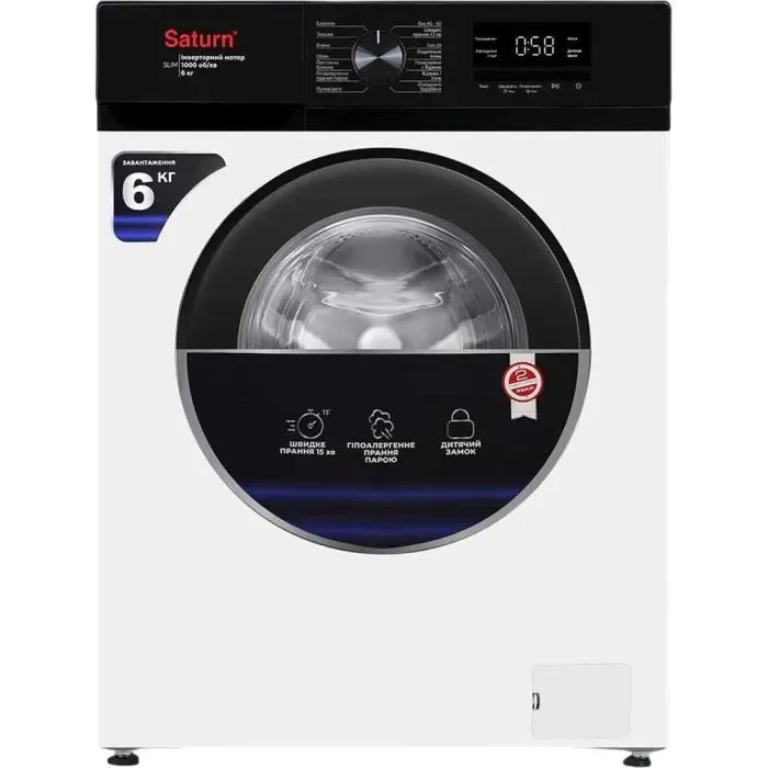 Пральна машина Saturn ST-WM0612WBB зображення 3