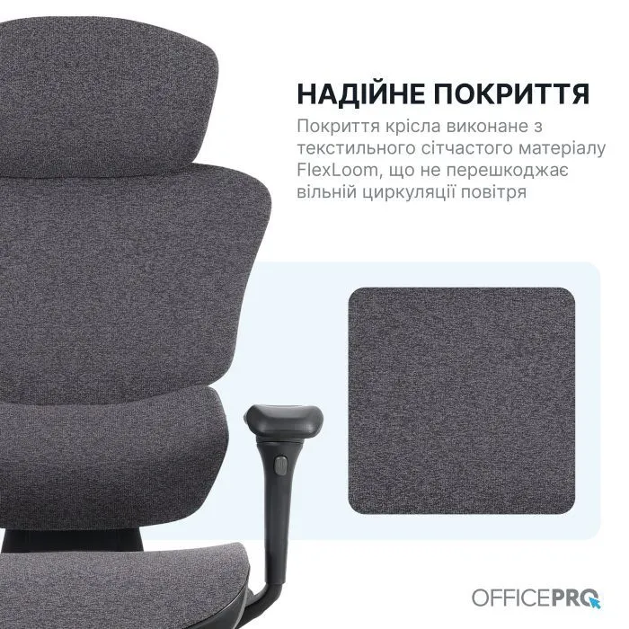 Офісне крісло OfficePro Jade OC970B Black (OC970B) зображення 10