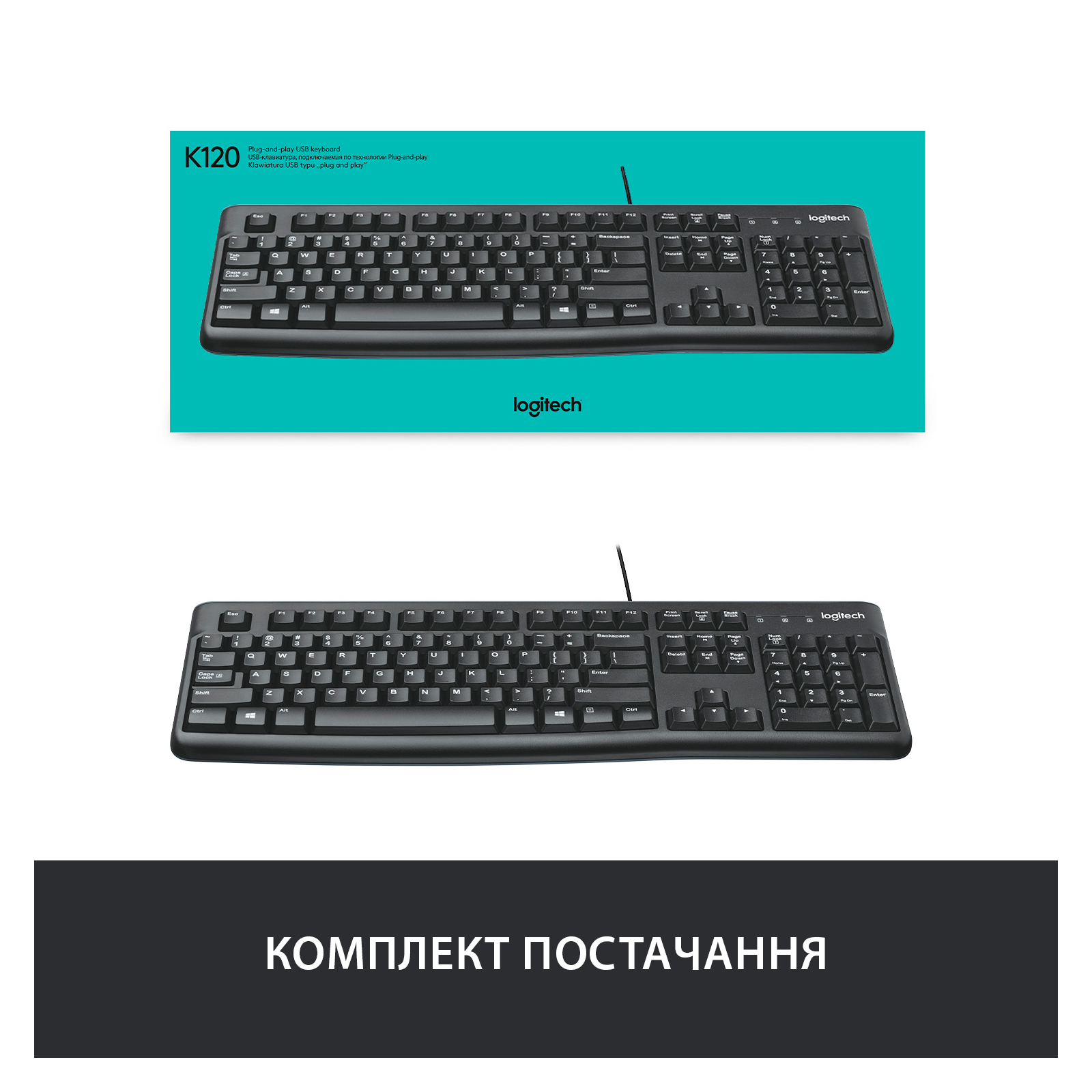 Клавіатура Logitech K120 Ru (920-002522) зображення 7