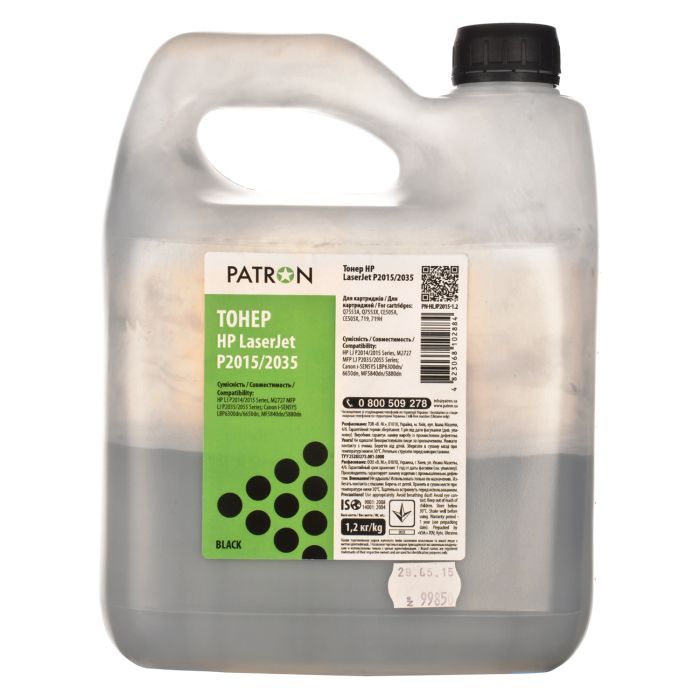 Тонер HP LJ P2015 (Q7553A) Patron (PN-HLJP2015-1.2) зображення 2