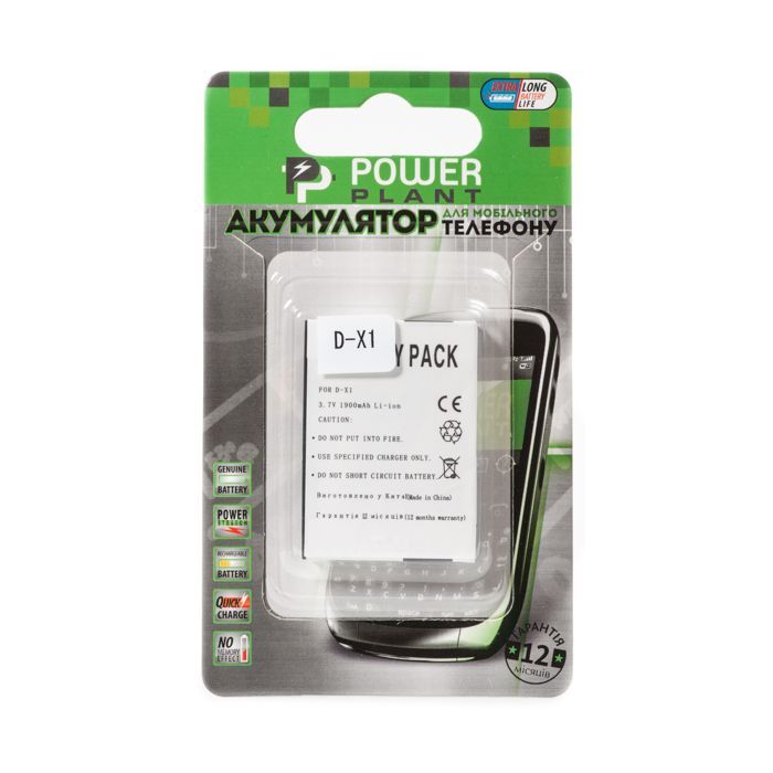 Акумуляторна батарея PowerPlant Blackberry D-X1 (DV00DV6066)