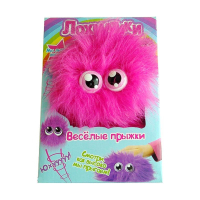 Интерактивная игрушка Flufflings Лохматик Кэнди Веселые прыжки (28101) изображение 4