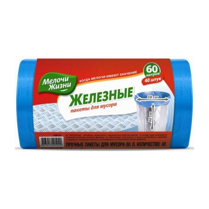 Пакети для сміття Мелочи Жизни 60 л 40 шт (4823017401020)