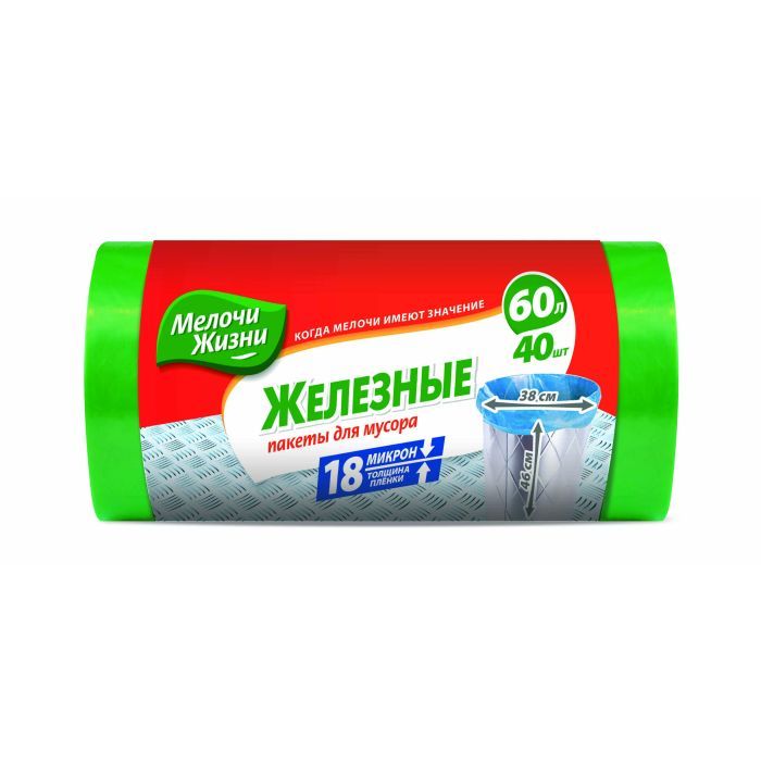 Пакети для сміття Мелочи Жизни 60 л 40 шт (4823017401020) зображення 2