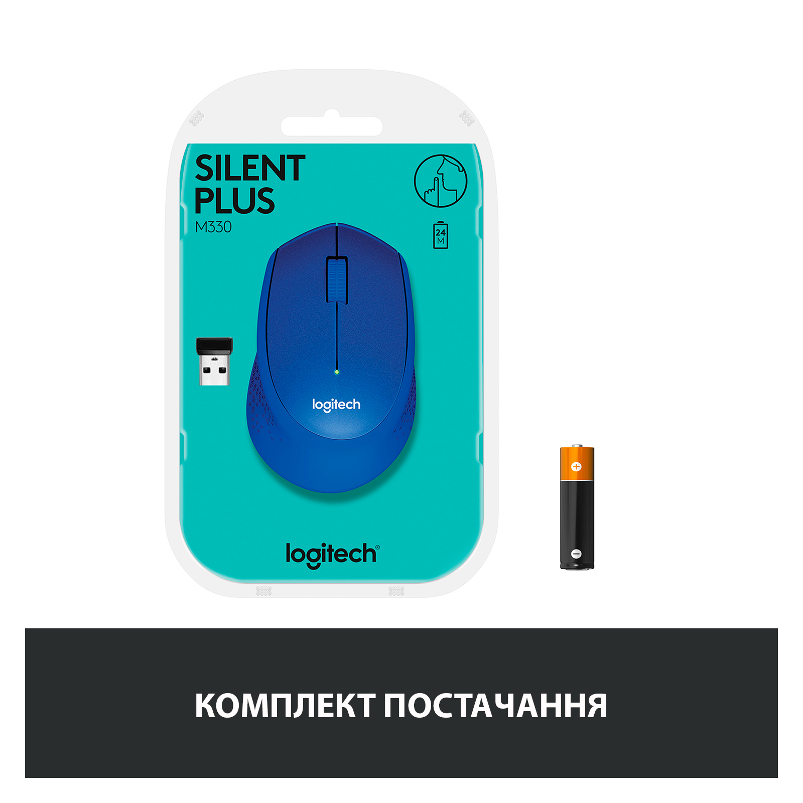 Мишка Logitech M330 Silent plus Black (910-004909) зображення 7