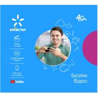 Стартовый пакет Київстар Безлім Відео+ (PP/4G/TYPE_7)