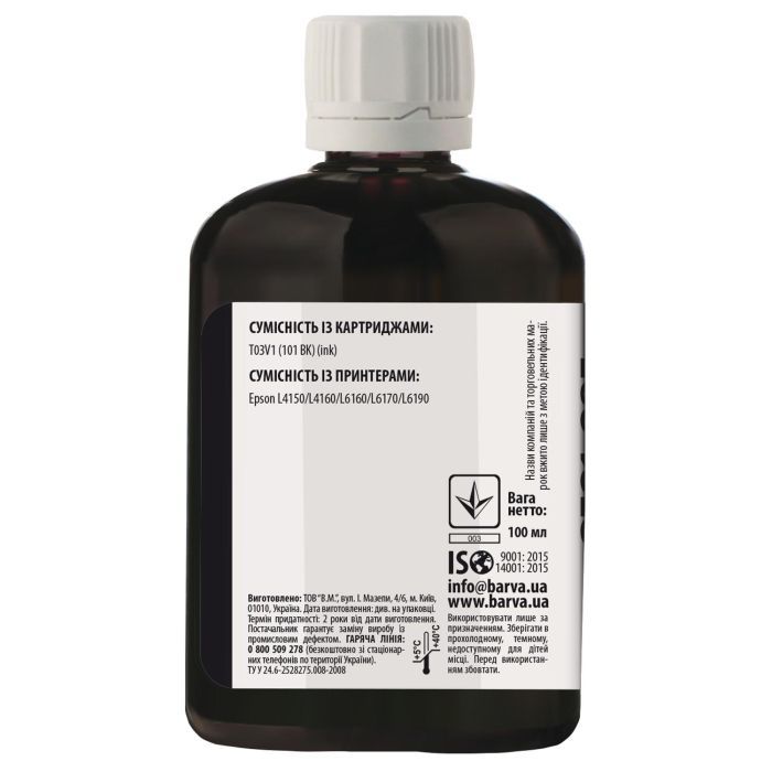 Чернила Barva EPSON L4150/L4160 (101) 1л BLACK pigmented (E101-607) изображение 2