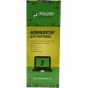 Аккумулятор для ноутбука HP Probook 430 G3 Series (RO04, HP4430L7) 14.8V 2600mAh PowerPlant (NB460946) изображение 3