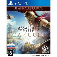 Игра Sony Assassin's Creed: Одиссея. Omega Edition [Blu-Ray диск] PS4 (8112684)