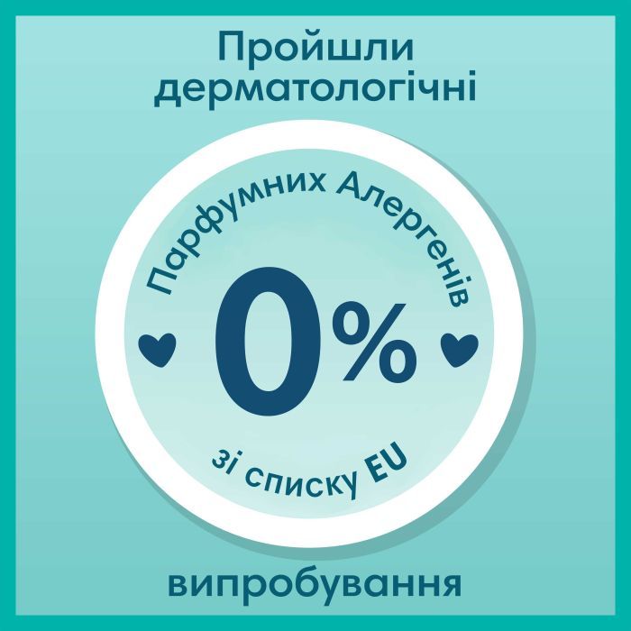 Подгузники Premium Care Pants Midi Размер 3 (6-11 кг), 28 шт. Pampers (4015400687894) изображение 9
