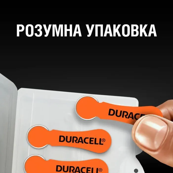 Батарейка Duracell для слуховых аппаратов размер 13, 6 шт. в упаковке (5004322) изображение 4
