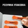 Батарейка Duracell для слуховых аппаратов размер 13, 6 шт. в упаковке (5004322) изображение 4