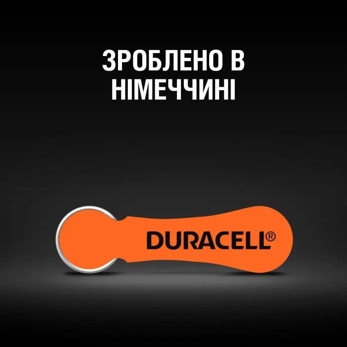 Батарейка Duracell для слуховых аппаратов размер 13, 6 шт. в упаковке (5004322) изображение 6