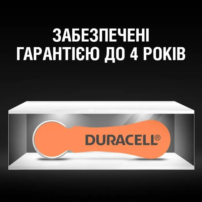 Батарейка Duracell для слуховых аппаратов размер 13, 6 шт. в упаковке (5004322) изображение 8