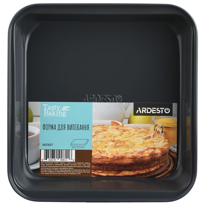 Форма для випікання Ardesto Tasty Baking квадратна 23х22 см (AR2302T) зображення 3