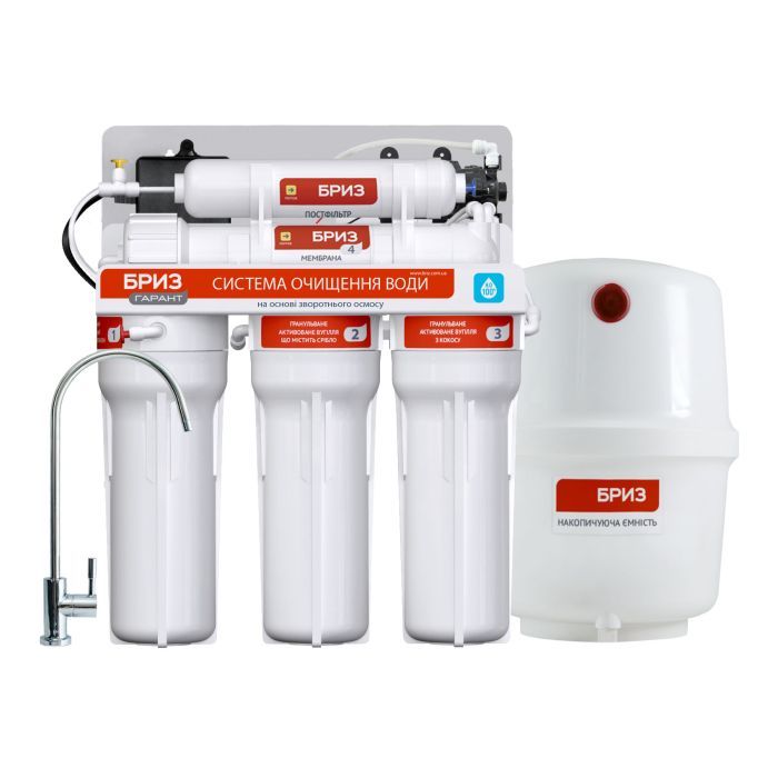 Система фільтрації води Бриз ГАРАНТ П-Оптима (BRF0389)
