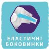 Подгузники Libero Comfort 3 5-9 кг 60 шт (7322541083551) изображение 11