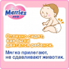 Підгузки Merries для дітей L 9-14 кг 54 шт (538786) зображення 5