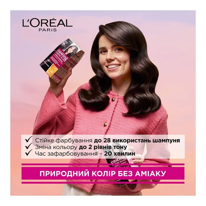 Краска для волос L'Oreal Paris Casting Creme Gloss 412 - Какао со льдом 120 мл (3600521988756) изображение 2