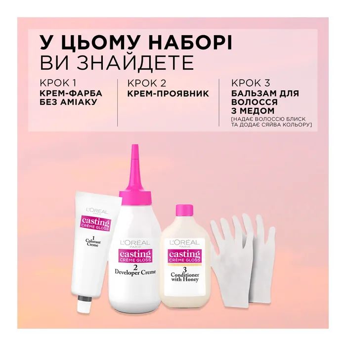 Краска для волос L'Oreal Paris Casting Creme Gloss 412 - Какао со льдом 120 мл (3600521988756) изображение 3