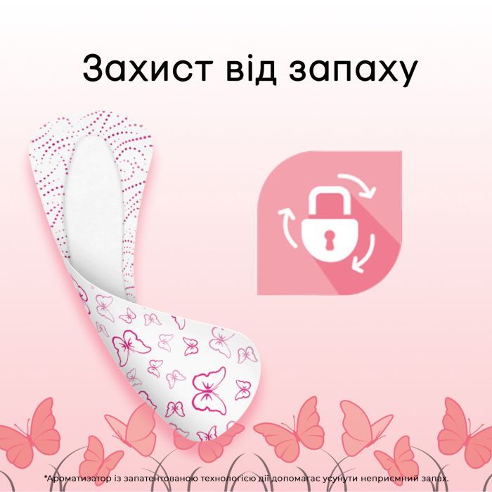 Щоденні прокладки Kotex Ultraslim 56 шт. (5029053548302/5029053548074) зображення 7