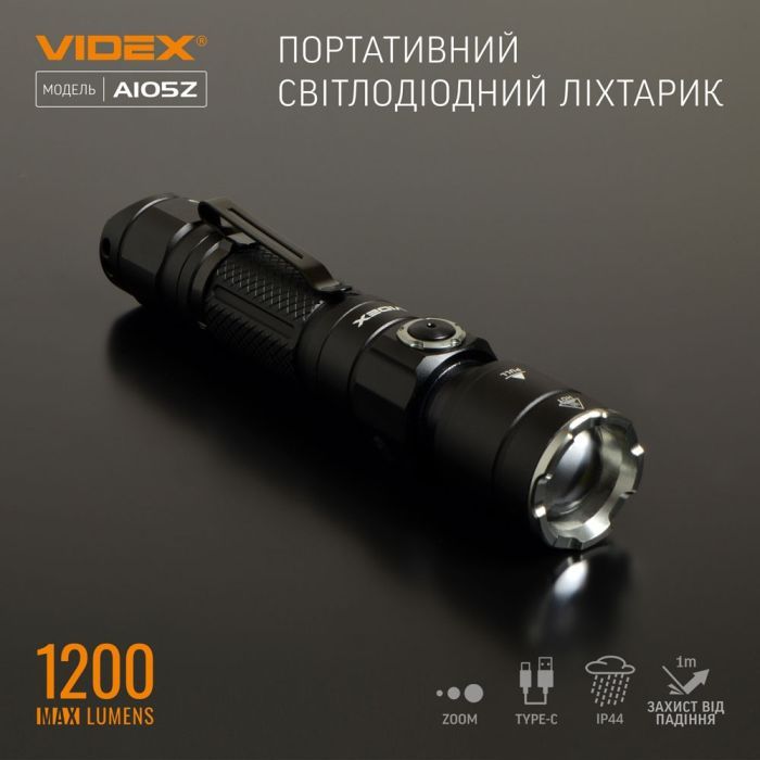 Ліхтар Videx 1200Lm 5000K (VLF-A105Z) зображення 3
