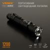 Ліхтар Videx 1200Lm 5000K (VLF-A105Z) зображення 3