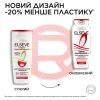 Шампунь Elseve Полное восстановление 5 Для поврежденных волос 400 мл (3600521705872) изображение 3