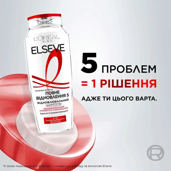 Шампунь Elseve Полное восстановление 5 Для поврежденных волос 400 мл (3600521705872) изображение 4