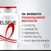 Шампунь Elseve Полное восстановление 5 Для поврежденных волос 400 мл (3600521705872) изображение 5