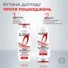 Шампунь Elseve Полное восстановление 5 Для поврежденных волос 400 мл (3600521705872) изображение 7