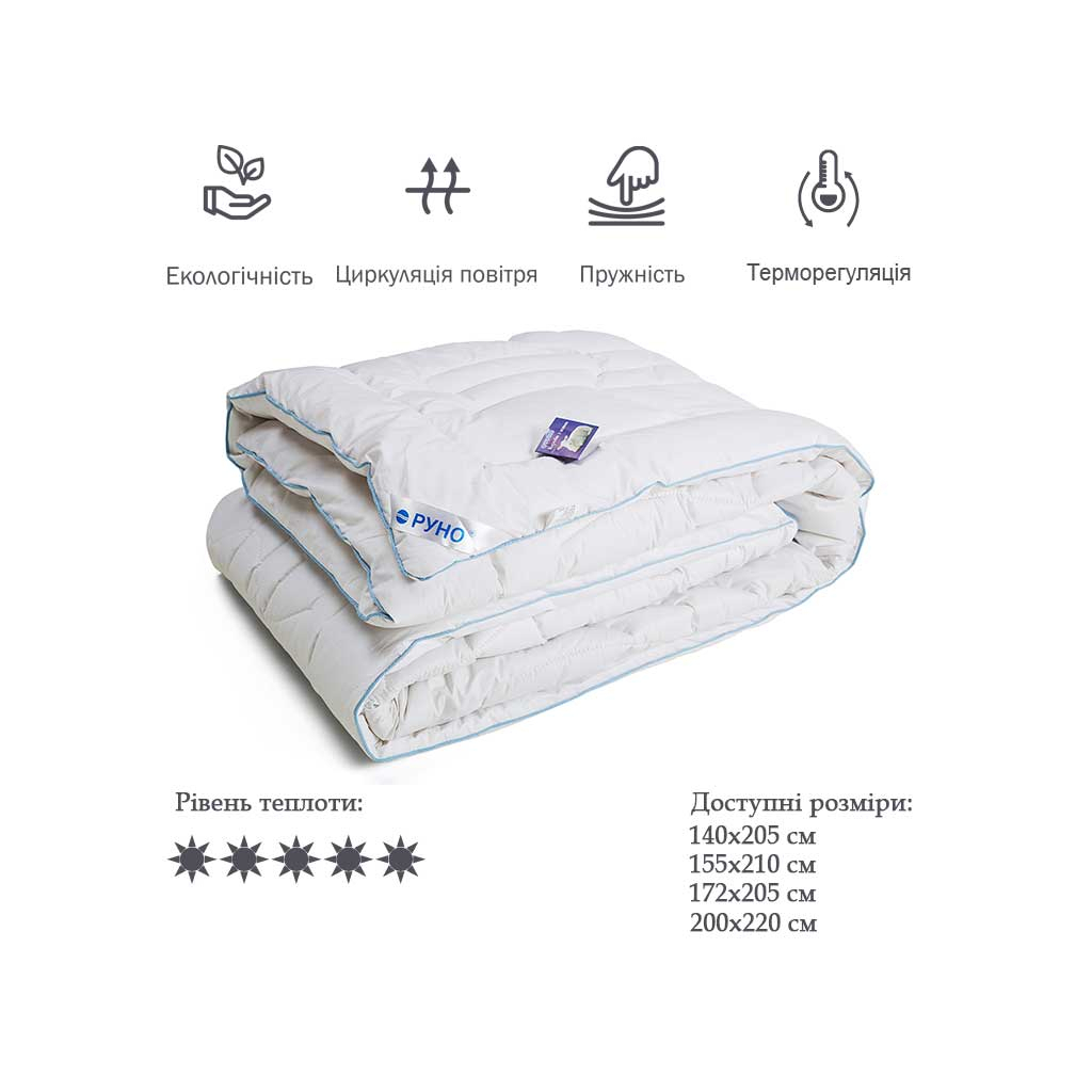 Одеяло Руно шерстяное одеяло Элит 140х205 см (321.29ШЕУ_Білий) изображение 3