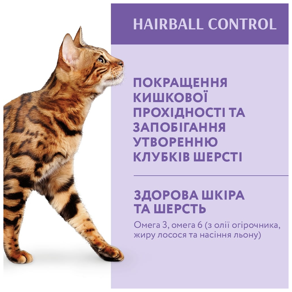 Сухий корм для кішок Optimeal з ефектом виведення шерсті - качка 10 кг (B1830701) зображення 3